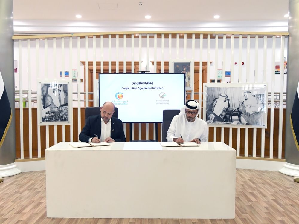 Zayed Authority for People of Determination to integrate People of Determination into infrastructure sector