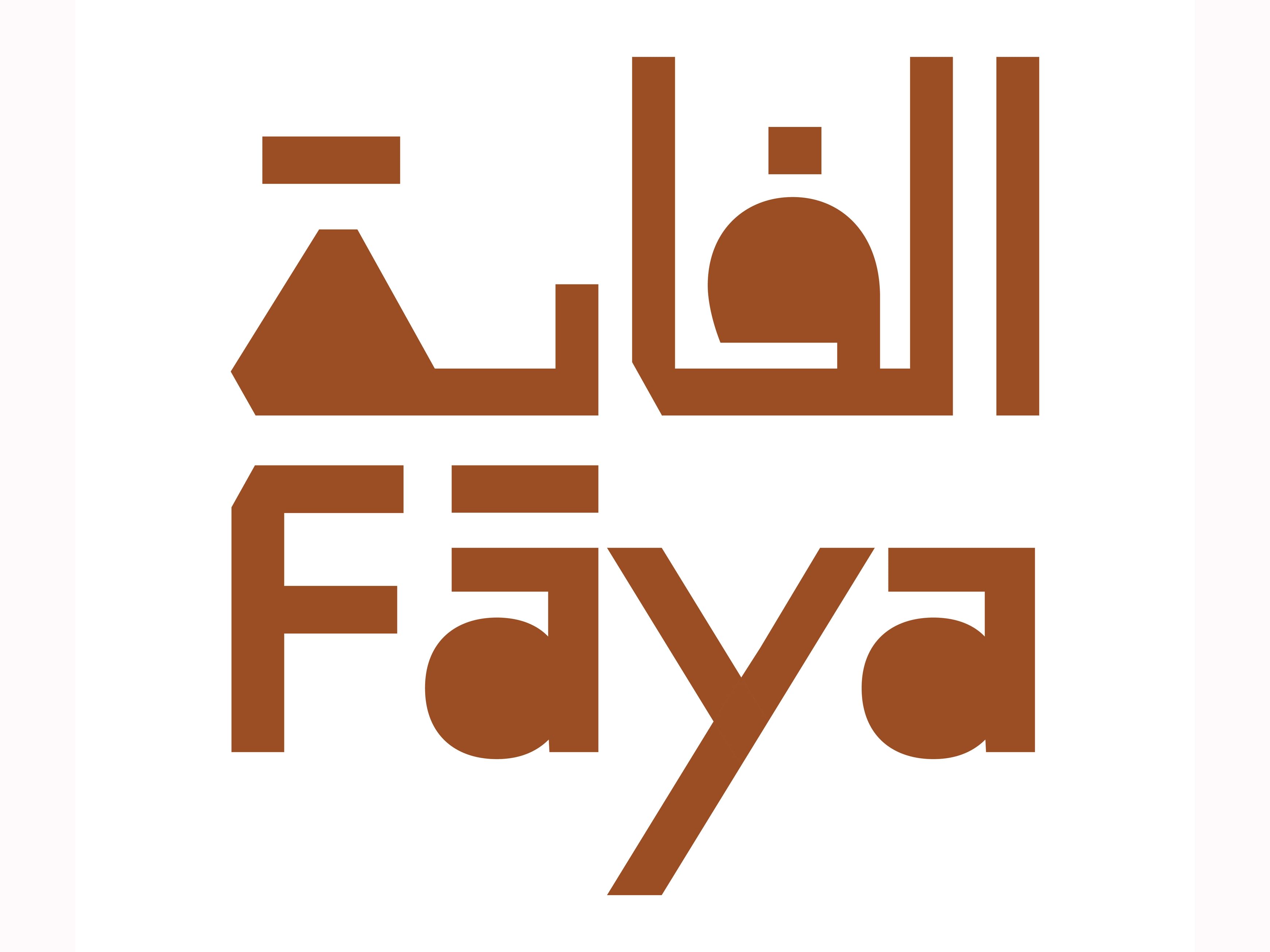 دراسة بحثية :."جبل الفاية" بالشارقة شاهد على الوجود البشري على مدى 210 آلاف عام