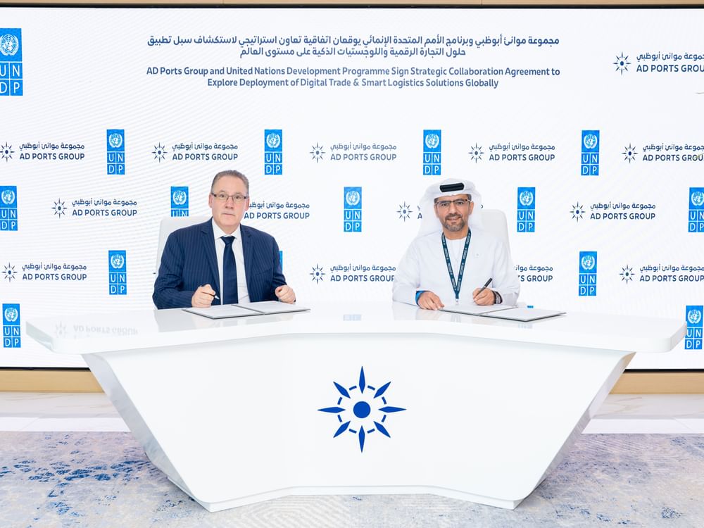 " موانئ أبوظبي" وبرنامج الأمم المتحدة الإنمائي يوقعان اتفاقية تعاون استراتيجي