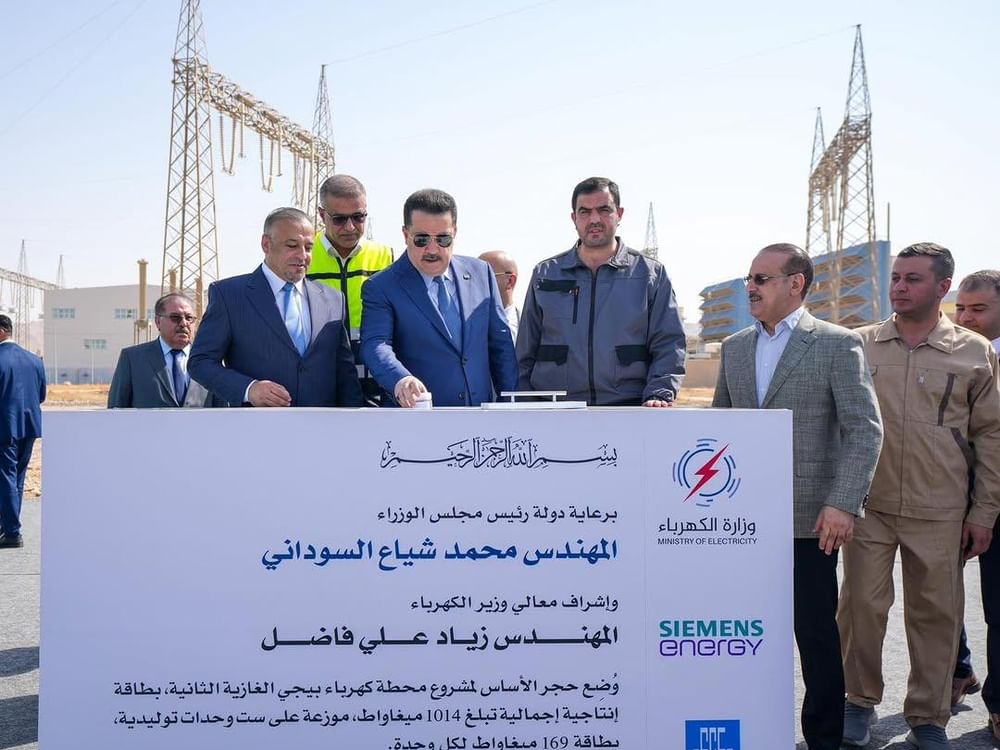 العراق يبدأ تنفيذ المرحلة الأولى لمحطة كهرباء بيجي الغازية