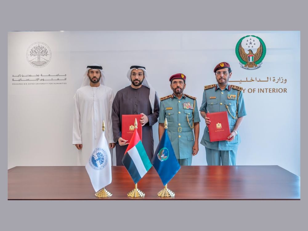تعاون بين "الداخلية" وجامعة محمد بن زايد للعلوم الإنسانية