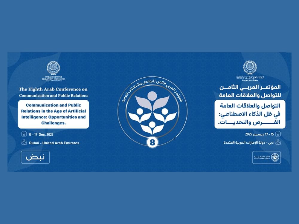 انطلاق المؤتمر العربي الـ8 للتواصل والعلاقات العامة في دبي 15 ديسمبر