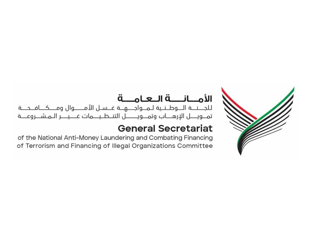 تأسيس الأمانة العامة كجهاز تنفيذي لـ "اللجنة الوطنية لمواجهة غسل الأموال"