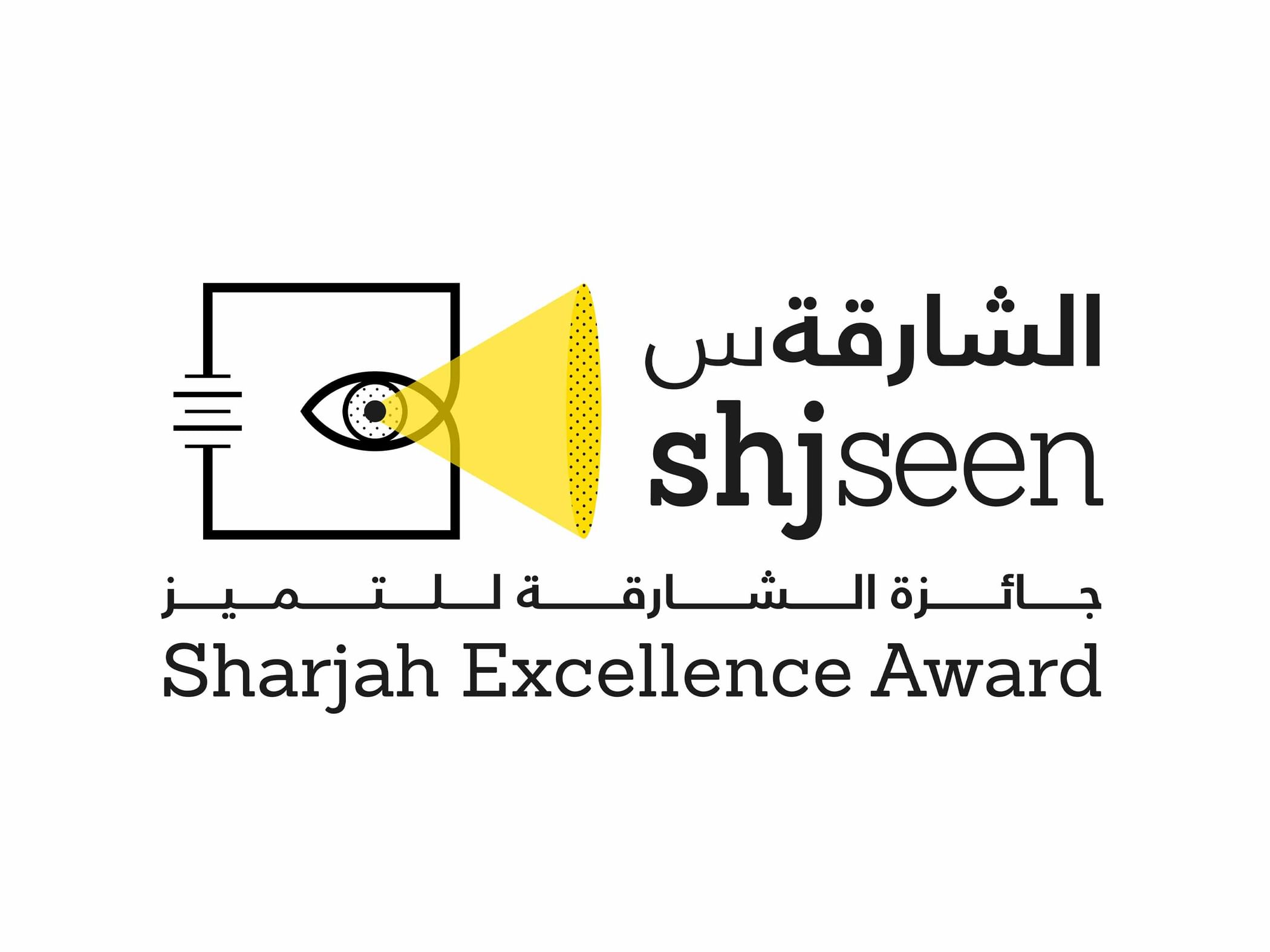 SCCI launches 2026 Sharjah Excellence Award