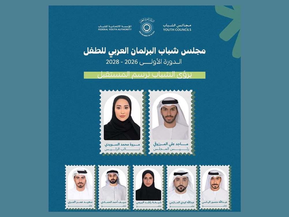 البرلمان العربي للطفل يشكل مجلس شبابه للدورة الأولى 2026–2028 