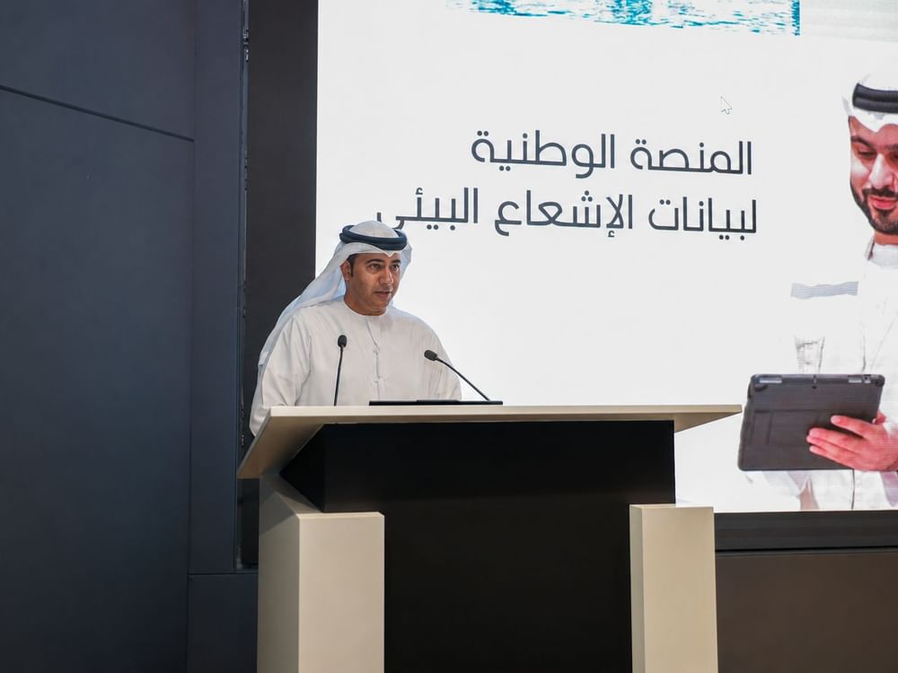 "الاتحادية للرقابة النووية" تطلق المنصة الوطنية لبيانات الإشعاع البيئي الأولى من نوعها في الإمارات