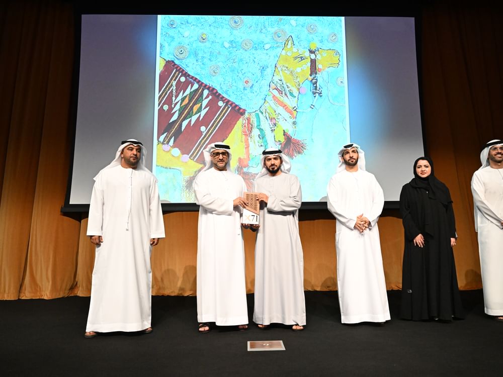 الأرشيف والمكتبة الوطنية يطلق الدورة الثانية من مشروع (x 71) بعنوان "نزهات عائلية" 