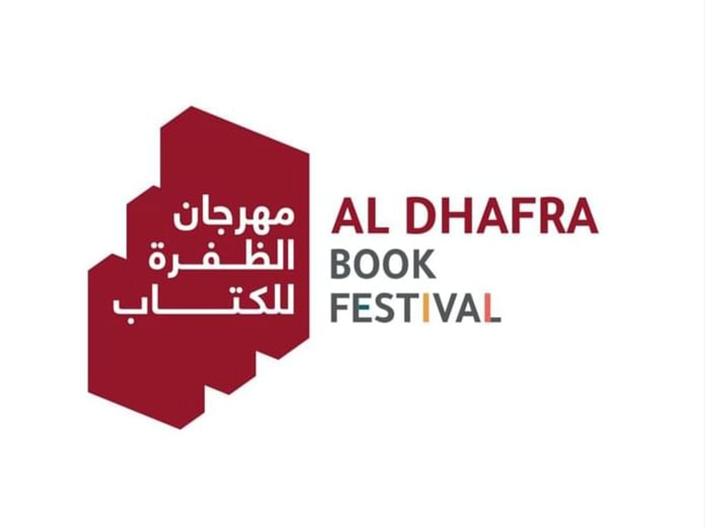 Al Dhafra Book Festival concludes its 5th edition