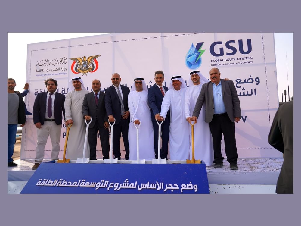 یمن میں سب سے بڑے سولر منصوبے، اماراتی تعاون سے ایک ملین سے زائد گھروں کو بجلی کی فراہمی