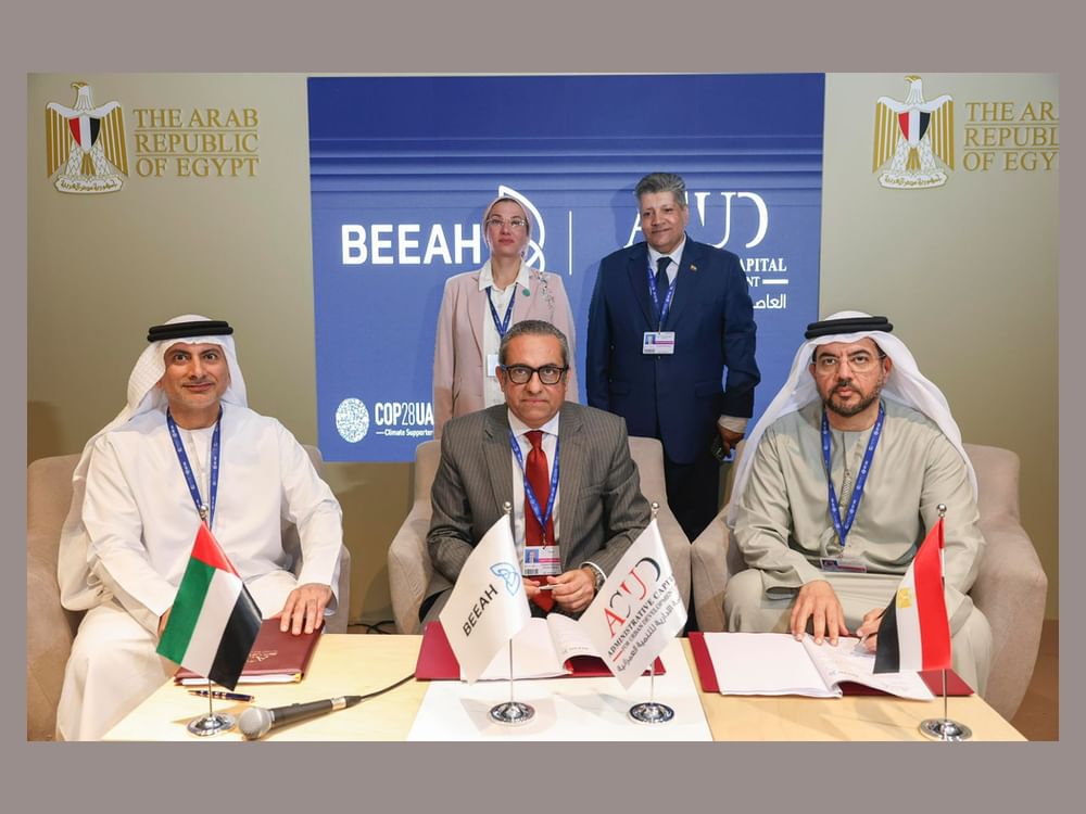 المنطقة الخضراء في "COP28" منصة تفاعلية وحدت القطاعين العام والخاص لتحقيق الاستدامة