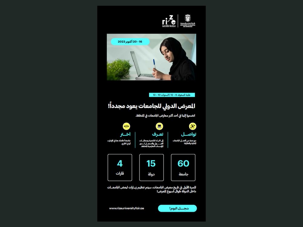 ADEK to launch 4th Rize University Fair tomorrow