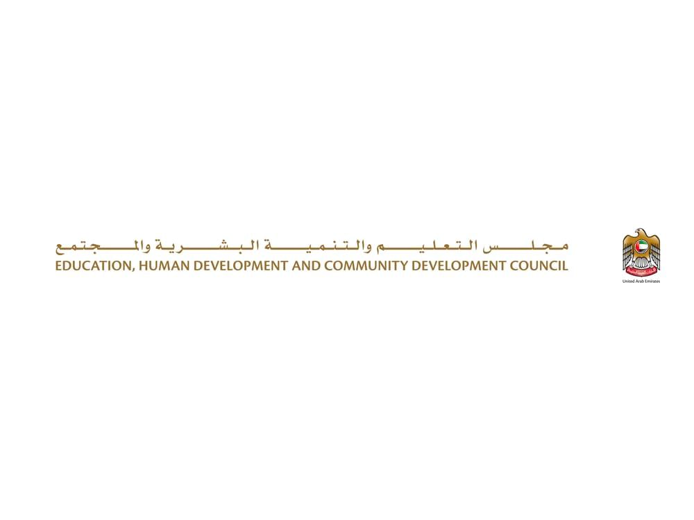 Mariam bint Mohamed bin Zayed chairs Private Education, Social Sector Committee meetings