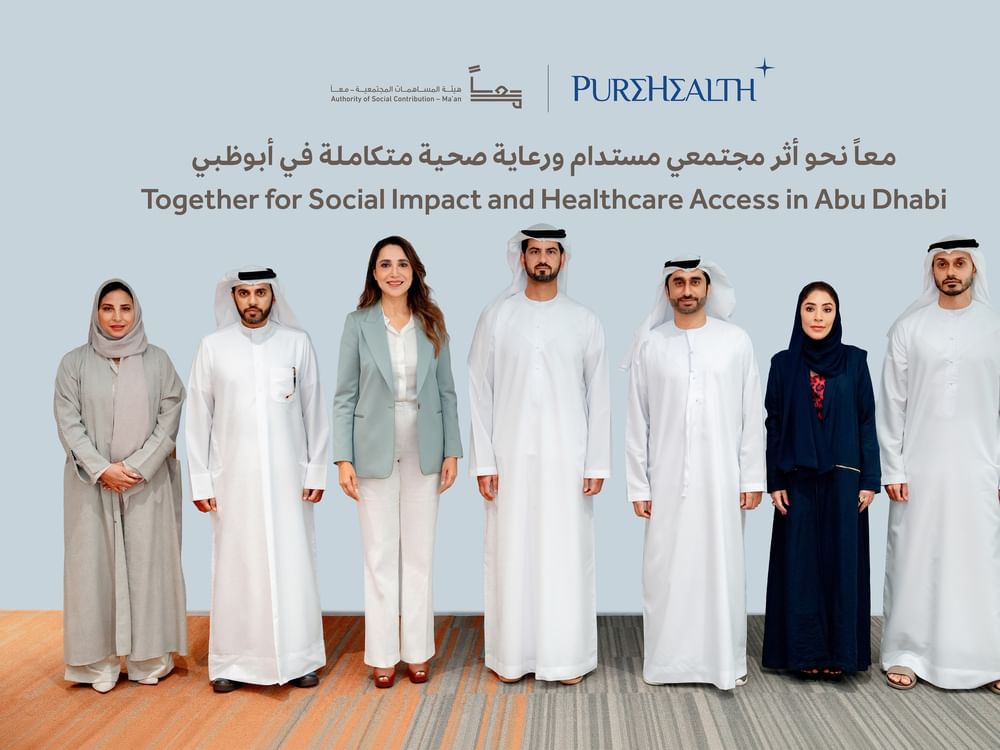  "معاً" و"بيورهيلث" تدعمان الخدمات الصحية والمبادرات المجتمعية في أبوظبي