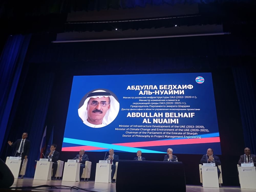 رئيس "استشاري الشارقة" يشارك في "المنتدى الدولي للجامعة الحكومية المالية" بموسكو