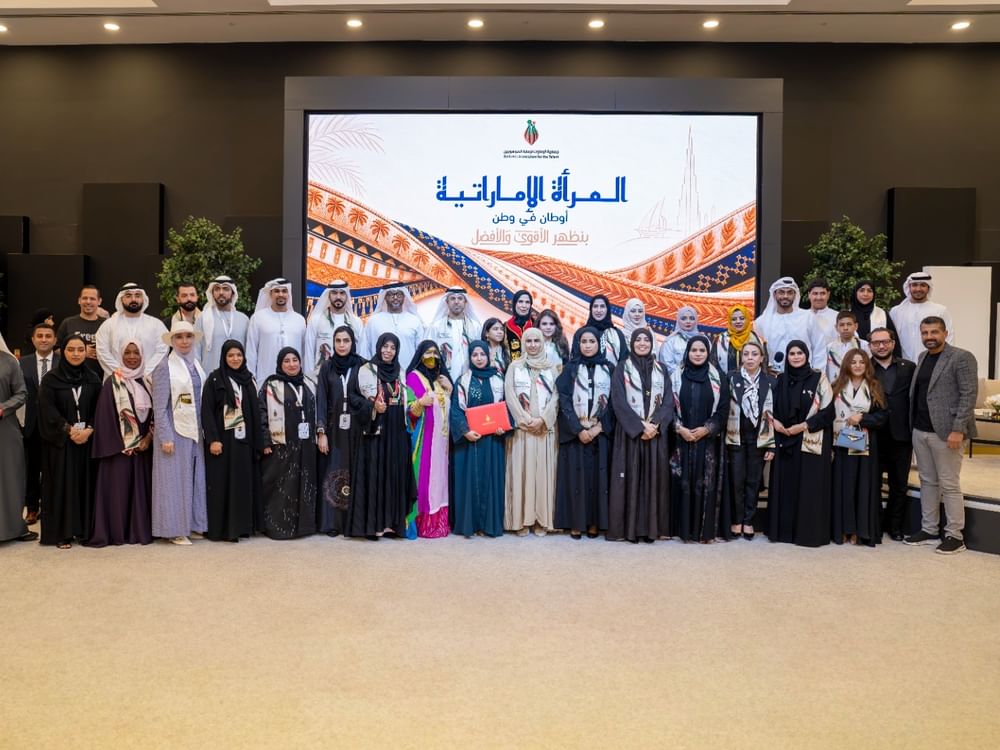 "الإمارات لرعاية الموهوبين" تحتفي بعطاء المرأة الإماراتية