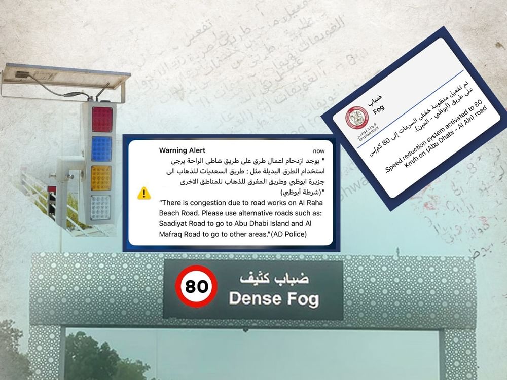 شرطة أبوظبي: 93% يستفيدون من الإشعارات العاجلة للقيادة الآمنة
