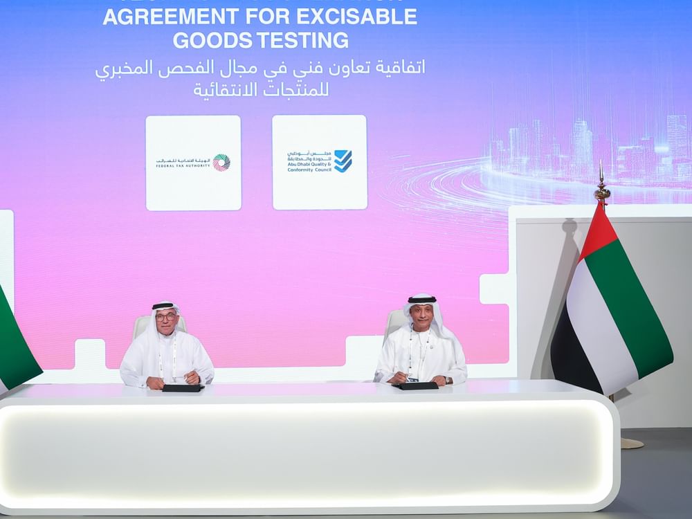 "الاتحادية للضرائب" و"أبوظبي للجودة" يطلقان خدمة قياس الفاقد الطبيعي في السلع الانتقائية