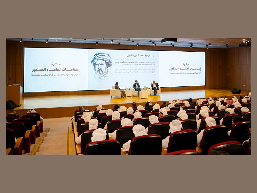مركز جامع الشيخ زايد الكبير يطلق المرحلة الثانية لمبادرة إسهامات العلماء المسلمين