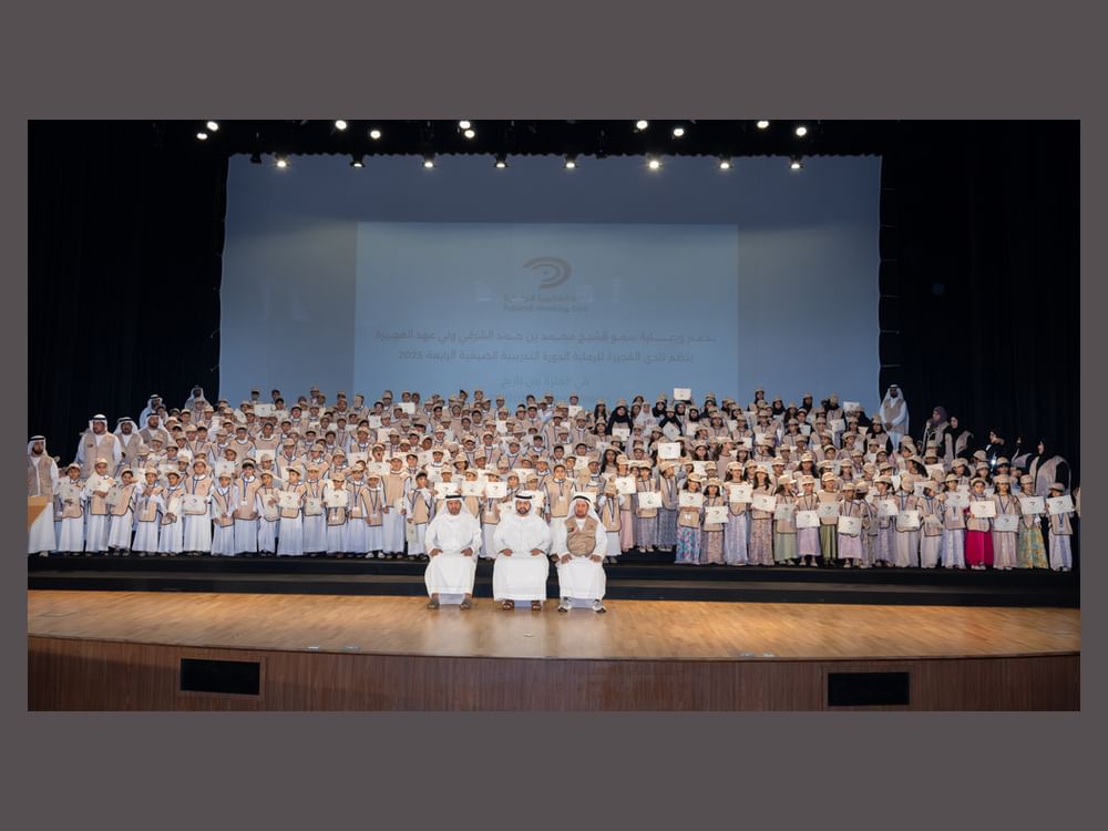 محمد الشرقي يشهد ختام الدورة الصيفية الرابعة للناشئين بنادي الرماية ويشيد بأهدافها