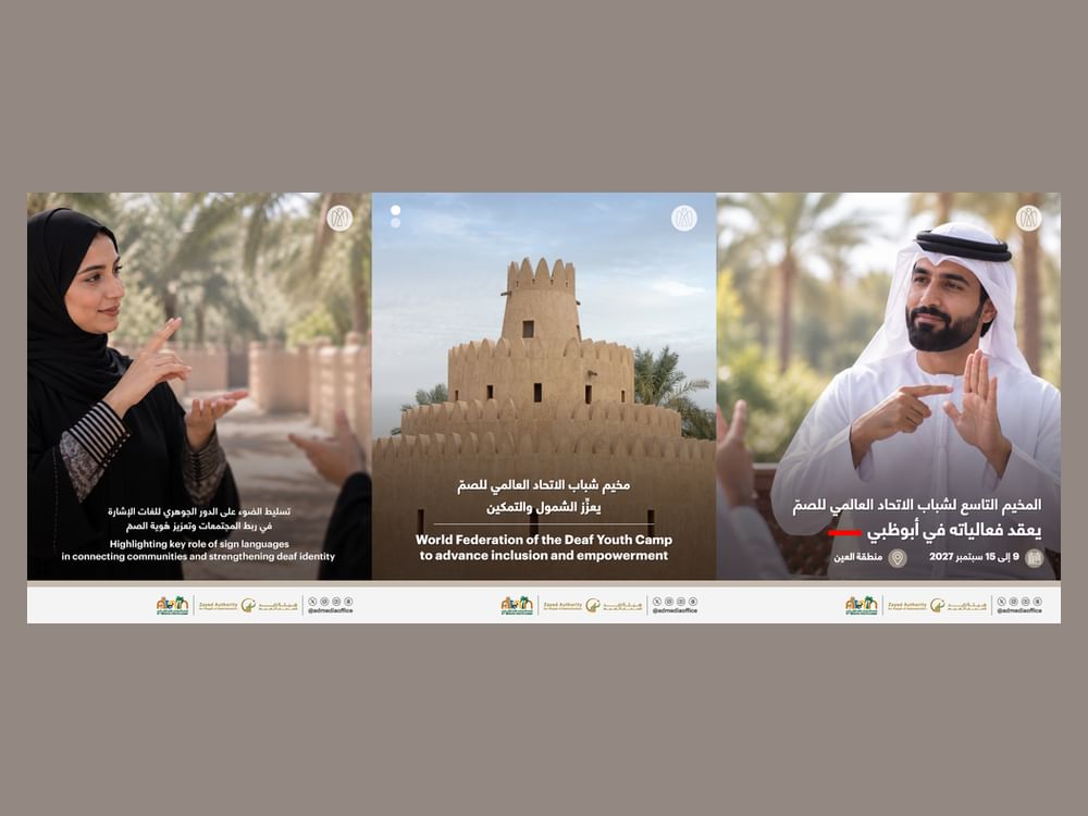 9th World Federation of the Deaf Youth Camp to take place in Abu Dhabi