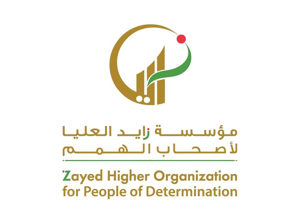 "زايد العليا لأصحاب الهمم": يوم المرأة الإماراتية احتفاء بمسيرة إنجازات وطنية
