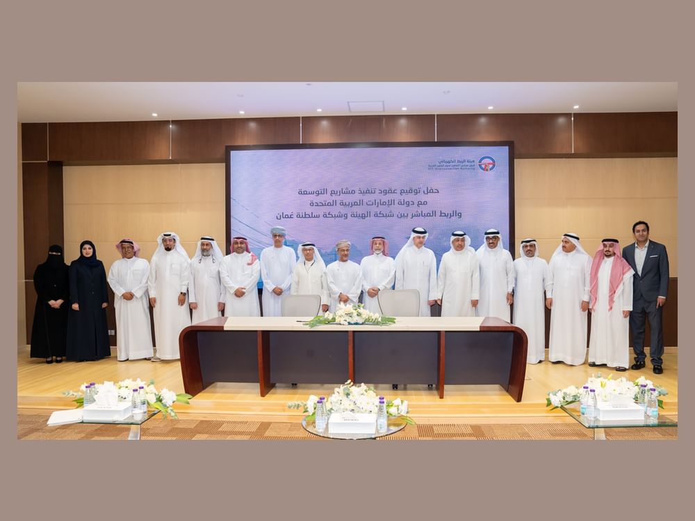 "الربط الكهربائي الخليجي" توقّع عقود تنفيذ مشاريع التوسعة مع الإمارات وسلطنة عُمان