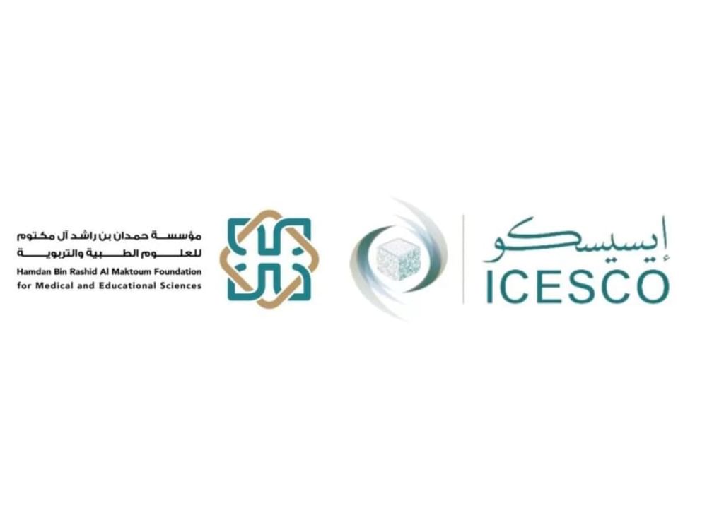 Launch of 5th Hamdan–ICESCO Award for development of educational facilities in Islamic world