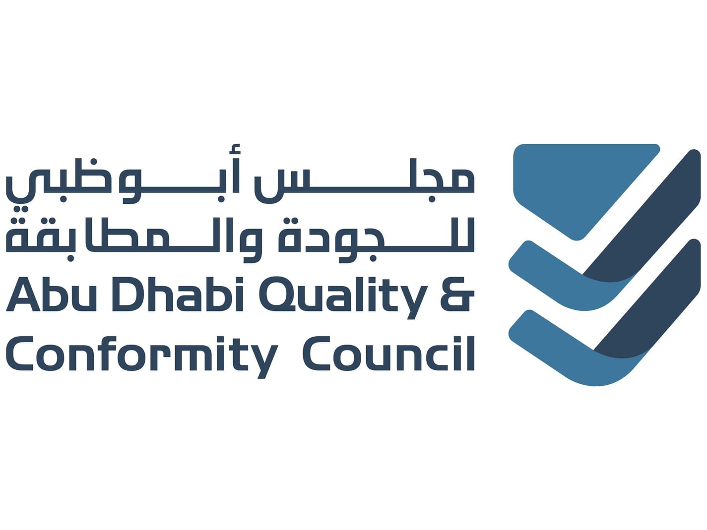 اصنع في الإمارات/ رؤية إستراتيجية تقود تطور الصناعة الإماراتية