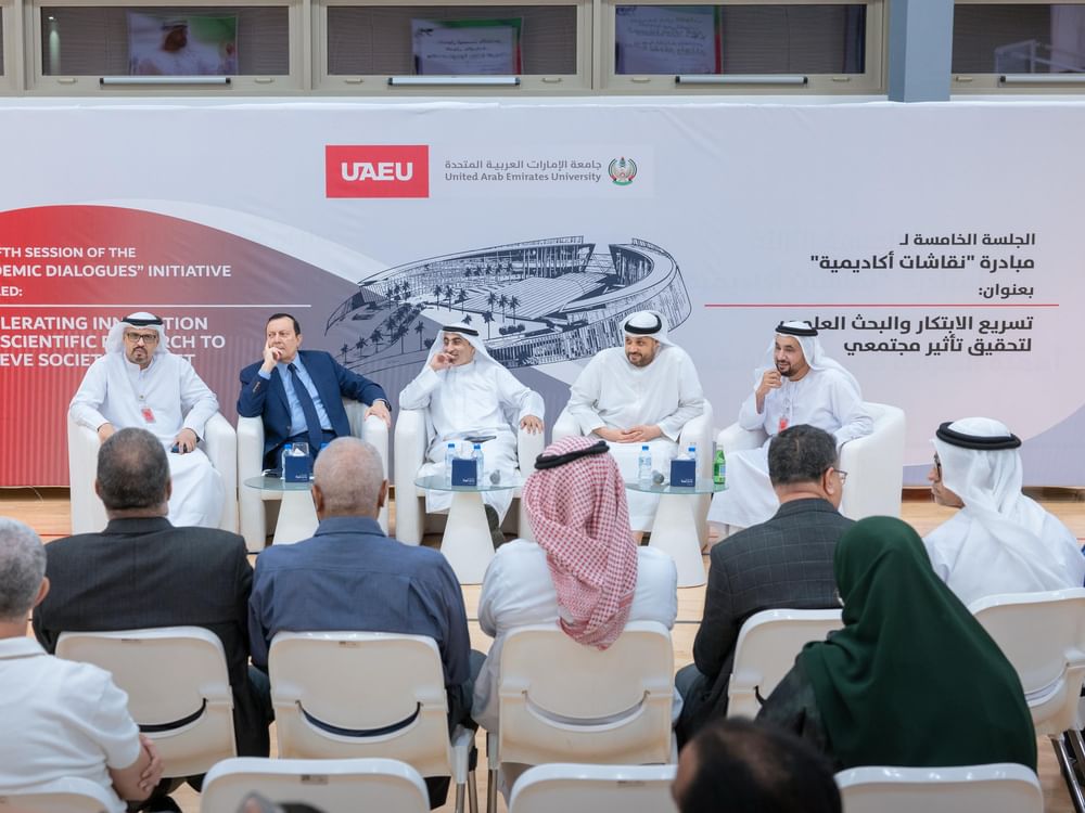جامعة الإمارات تستعرض دور البحث العلمي في خدمة المجتمع