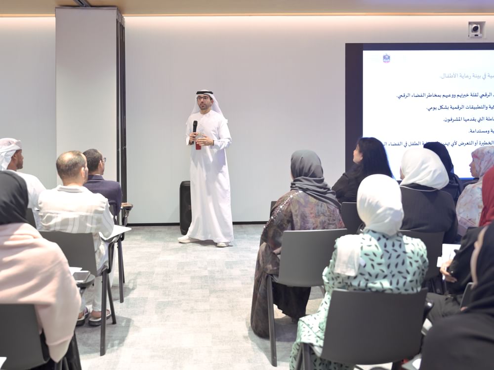 برنامج خليفة للتمكين يسهم في تعزيز السلامة الرقمية للأطفال