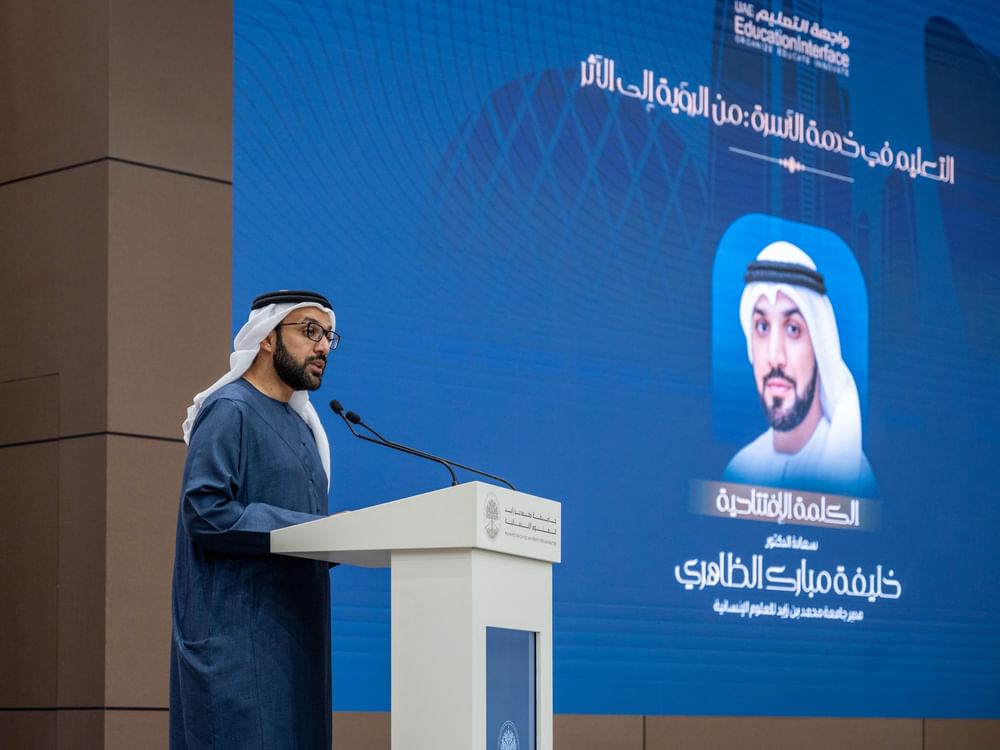 تحت رعاية سيف بن زايد.. انطلاق مؤتمر "التعليم في خدمة الأسرة" بمشاركة نخبة من المسؤولين والخبراء