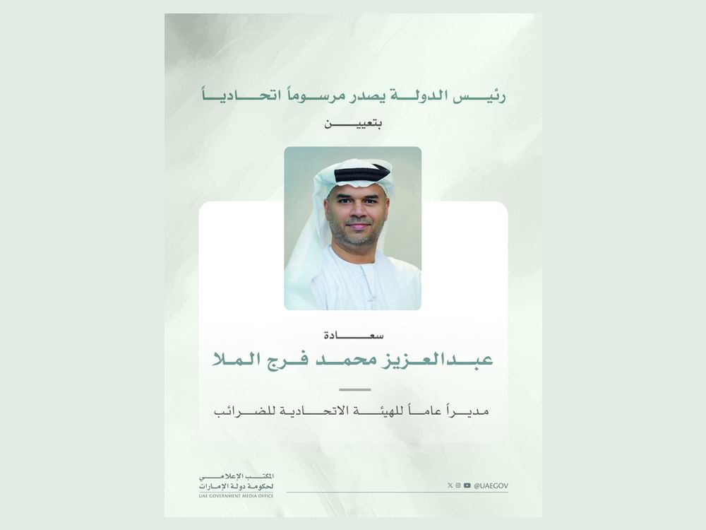 رئيس الدولة يصدر مرسوماً اتحادياً بتعيين عبدالعزيز محمد فرج الملا مديراً عاماً للهيئة الاتحادية للضرائب