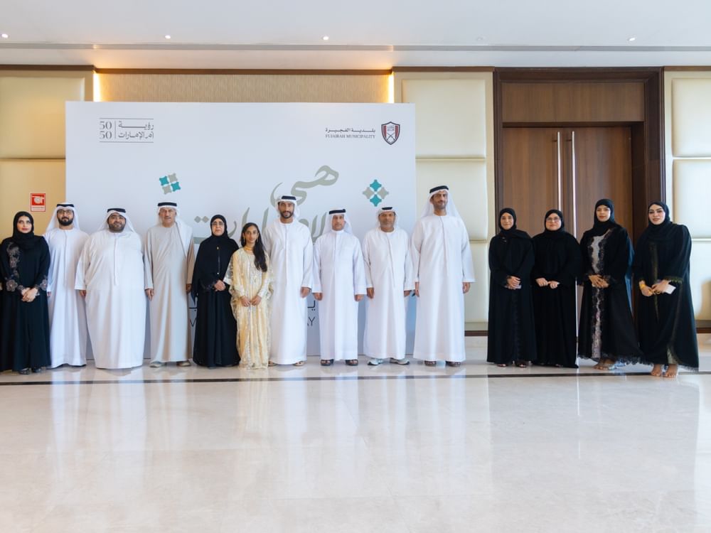 بلدية الفجيرة تحتفي بيوم المرأة الإماراتية