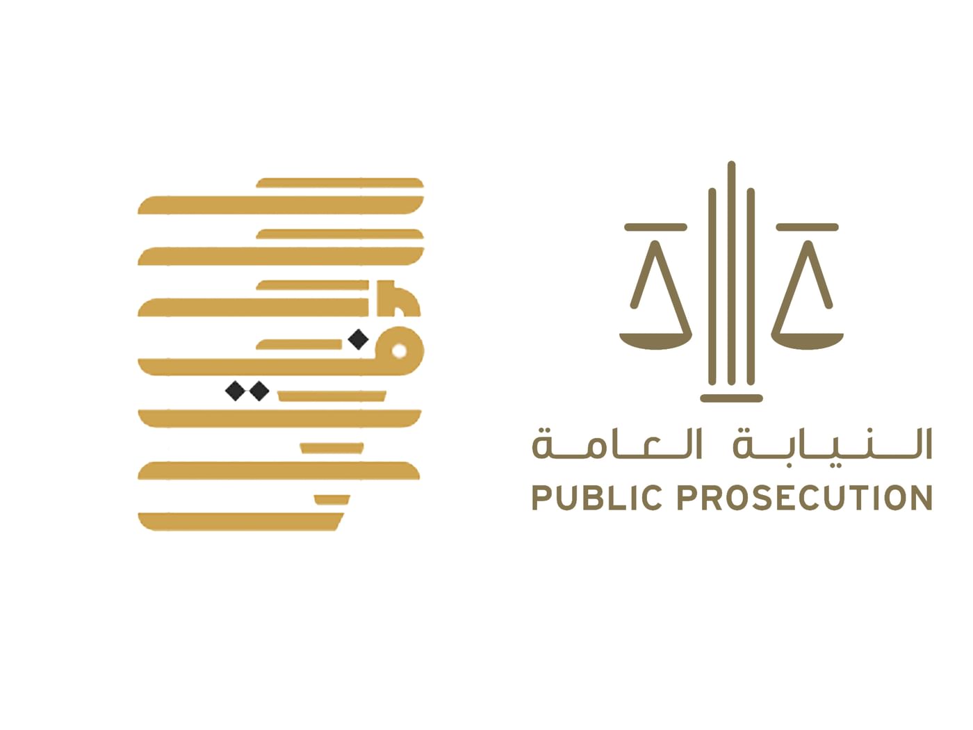 مجلس الإمارات للإفتاء والنيابة العامة يبحثان آليات تطبيق قانون تنظيم الفتوى وضبط المخالفات