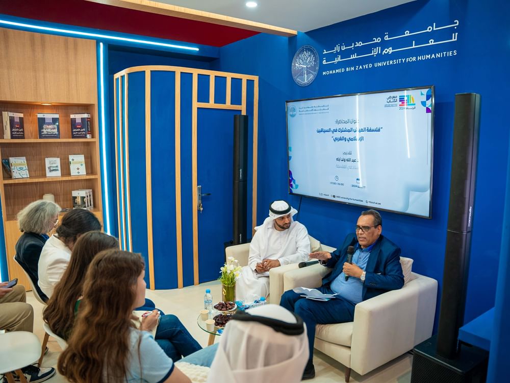 "محمد بن زايد للعلوم الإنسانية" : حريصون على التواجد الفاعل في المشهد الثقافي العربي