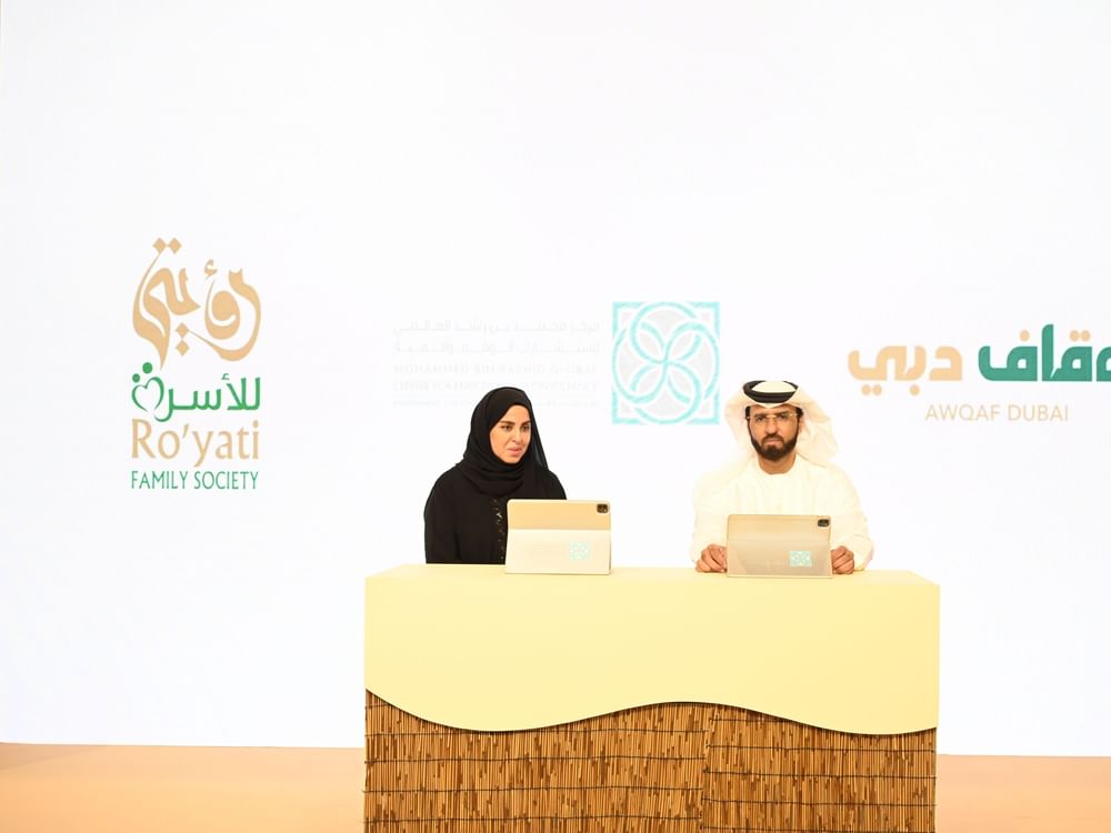 "مركز محمد بن راشد لاستشارات الوقف" و"جمعية رؤيتي للأسرة" يوقعان مذكرة تفاهم