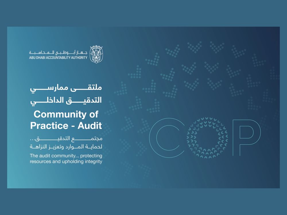 Community of Practice for internal auditors to take place on June 17