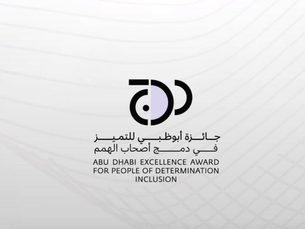 دائرة تنمية المجتمع تكشف عن تفاصيل جائزة أبوظبي للتميز في دمج أصحاب الهمم