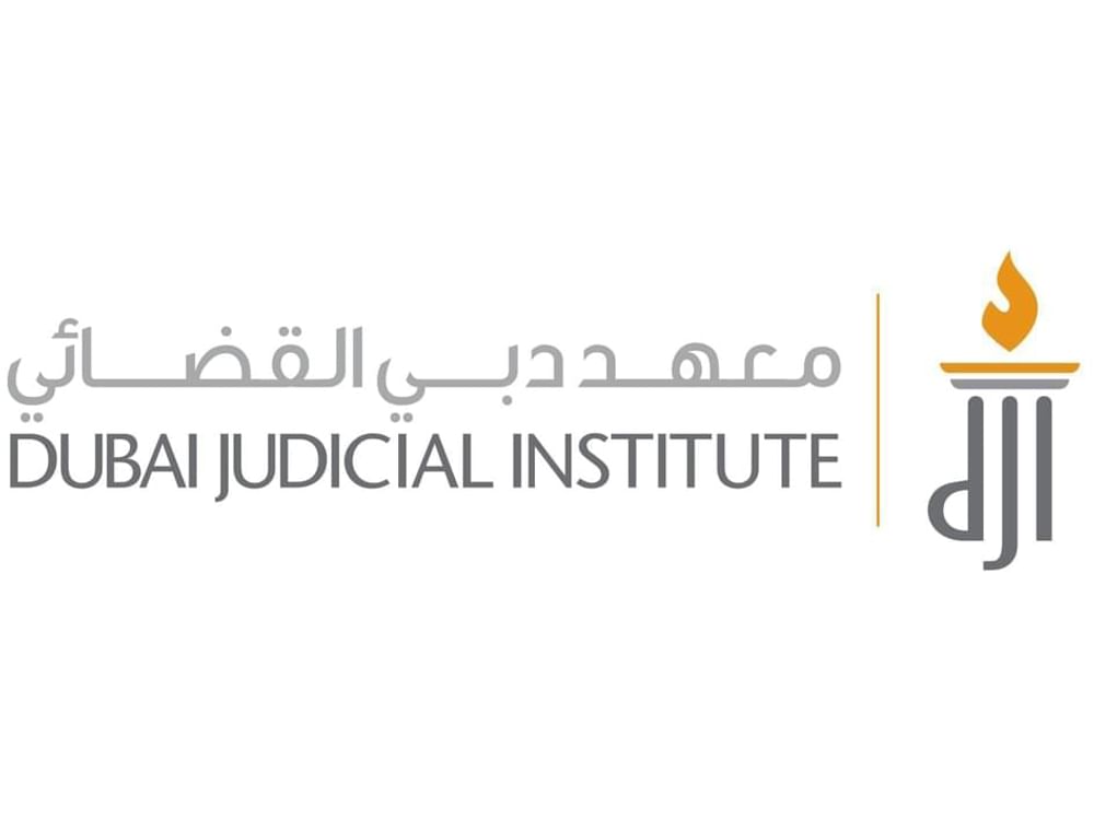 معهد دبي القضائي يحصل على اعتماد المركز الوطني للمؤهلات