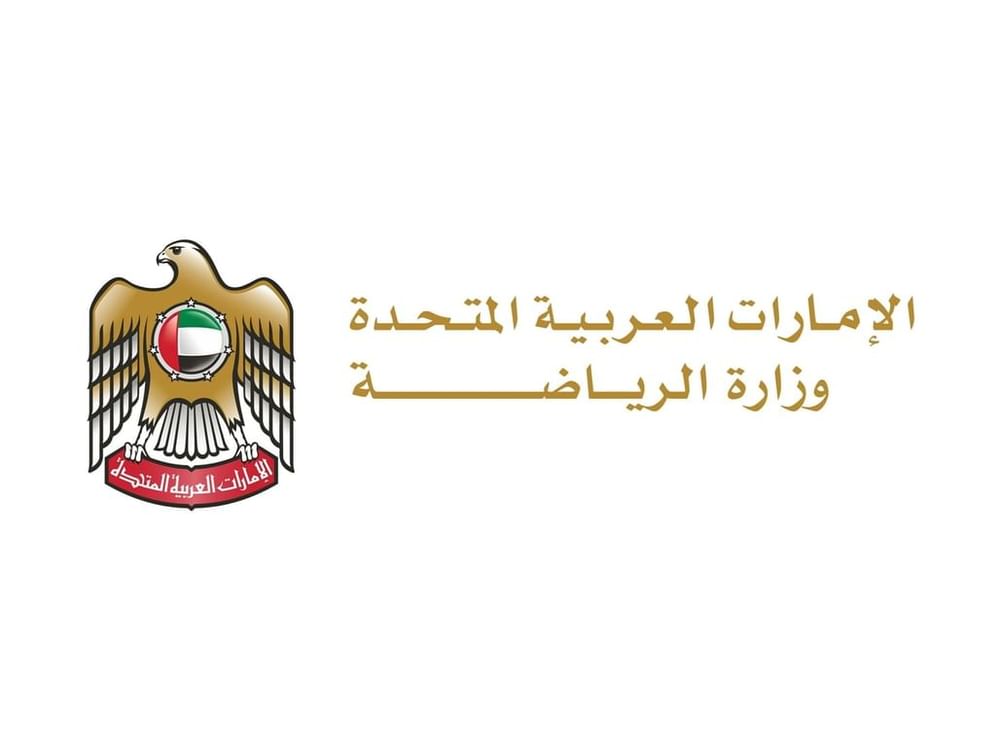 إطلاق "الدبلوم المهني في الإدارة الرياضية والتحليل" لتعزيز الكفاءات الوطنية