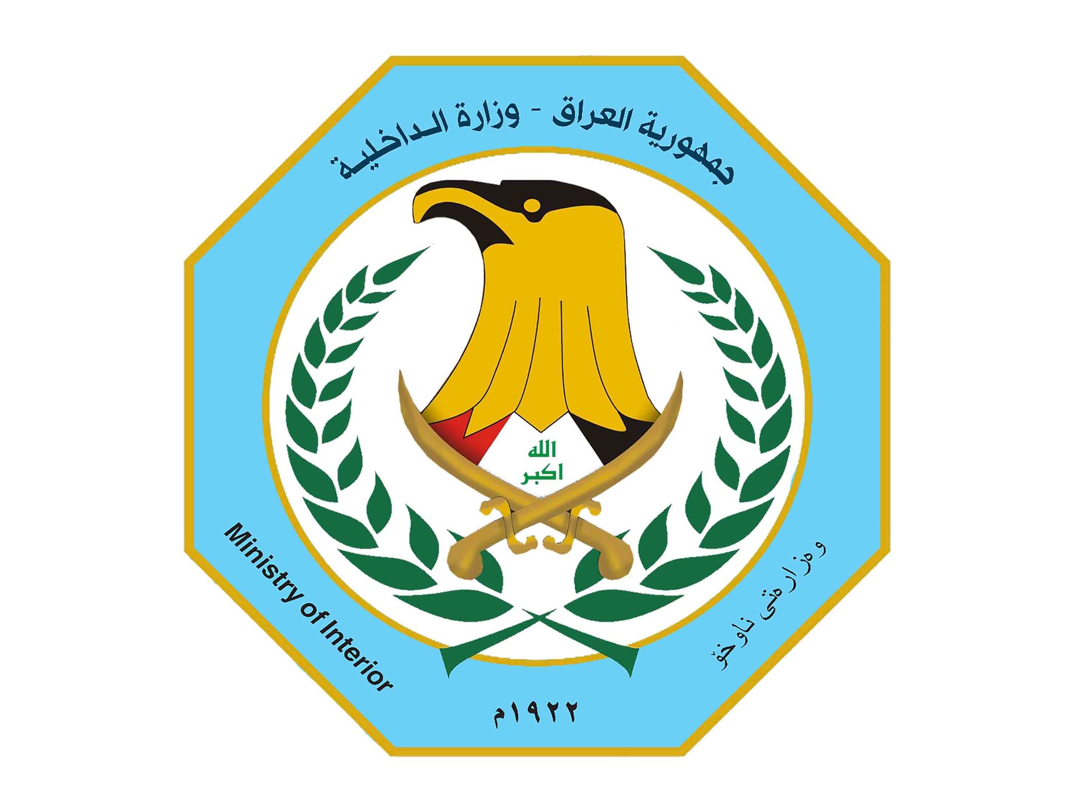 Iraqi Interior Ministry arrests four with 20 drones