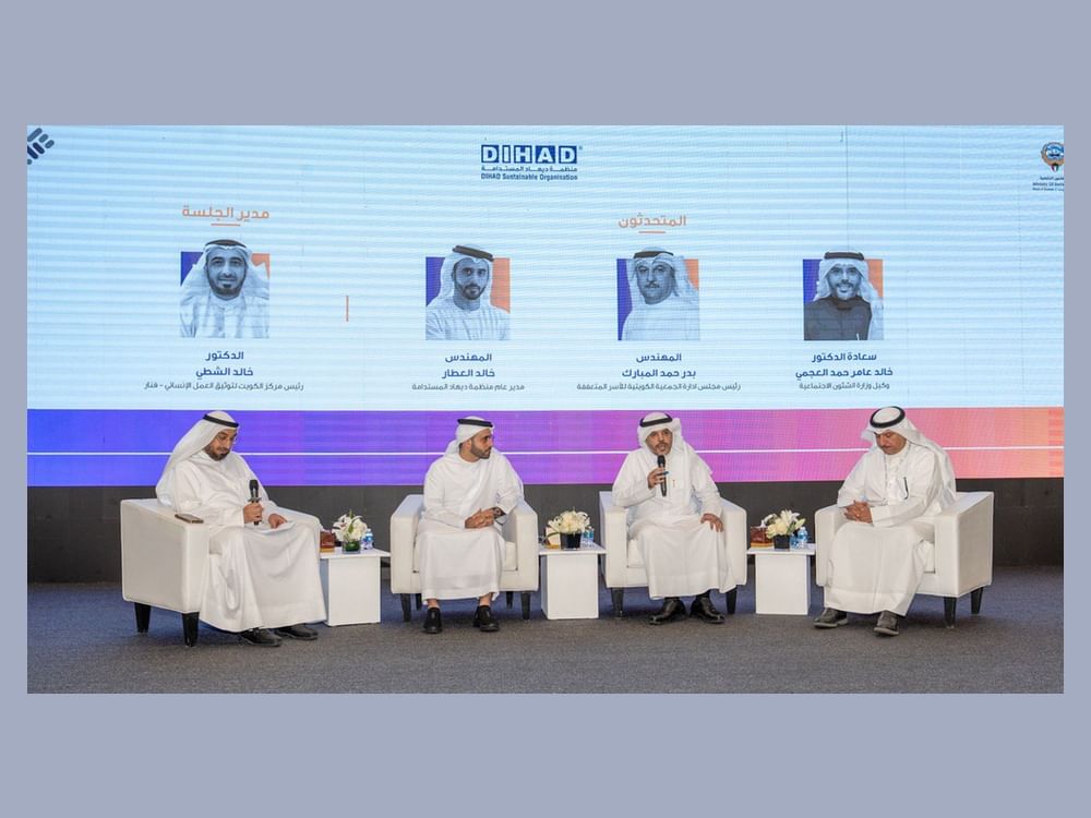 "ديهاد المستدامة"و"الجمعية الكويتية للأسر المتعففة" تناقشان تطوير العمل الإنساني