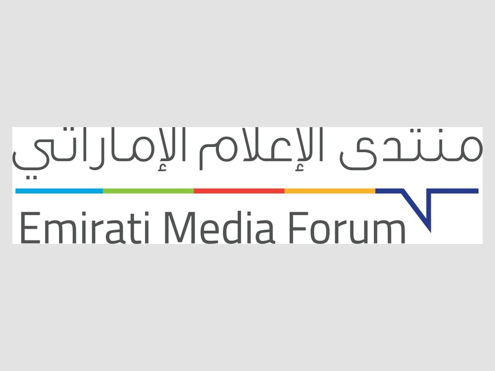 منتدى الإعلام الإماراتي يعقد بعد غد بمشاركة رموز وقيادات وصناع الإعلام الوطني