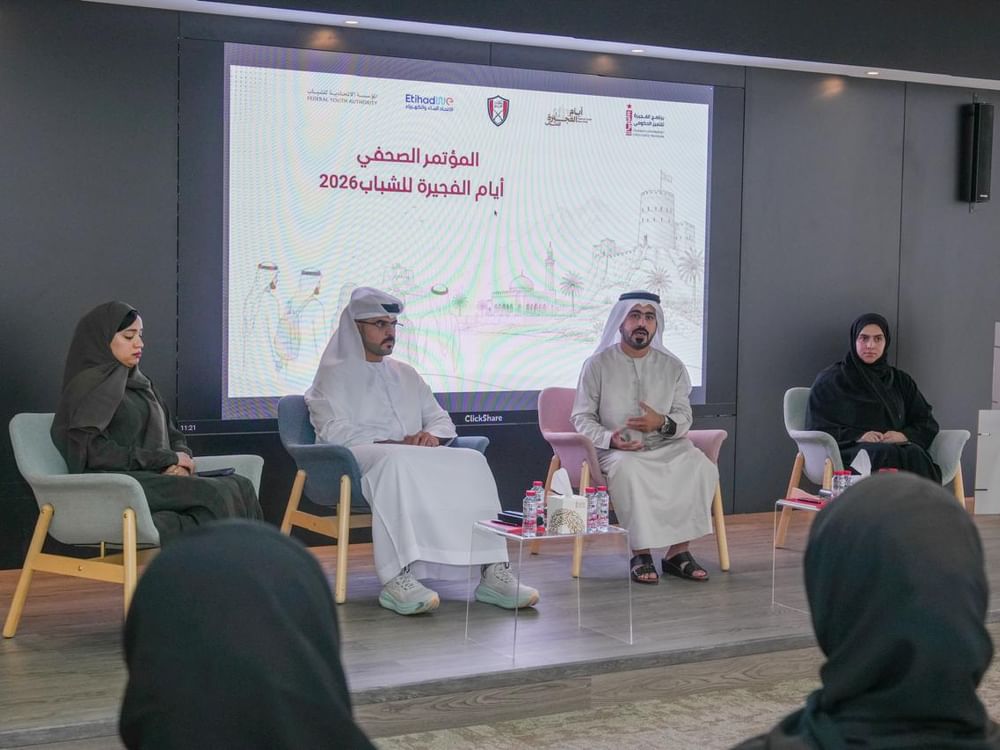 "أيام الفجيرة للشباب 2026" تنطلق غداً بمشاركة واسعة 