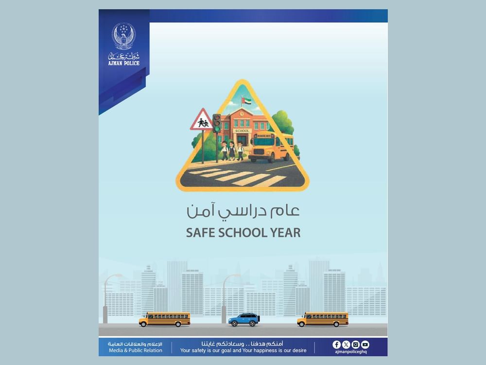 شرطة عجمان تطلق  حملة " عام دراسي آمن "