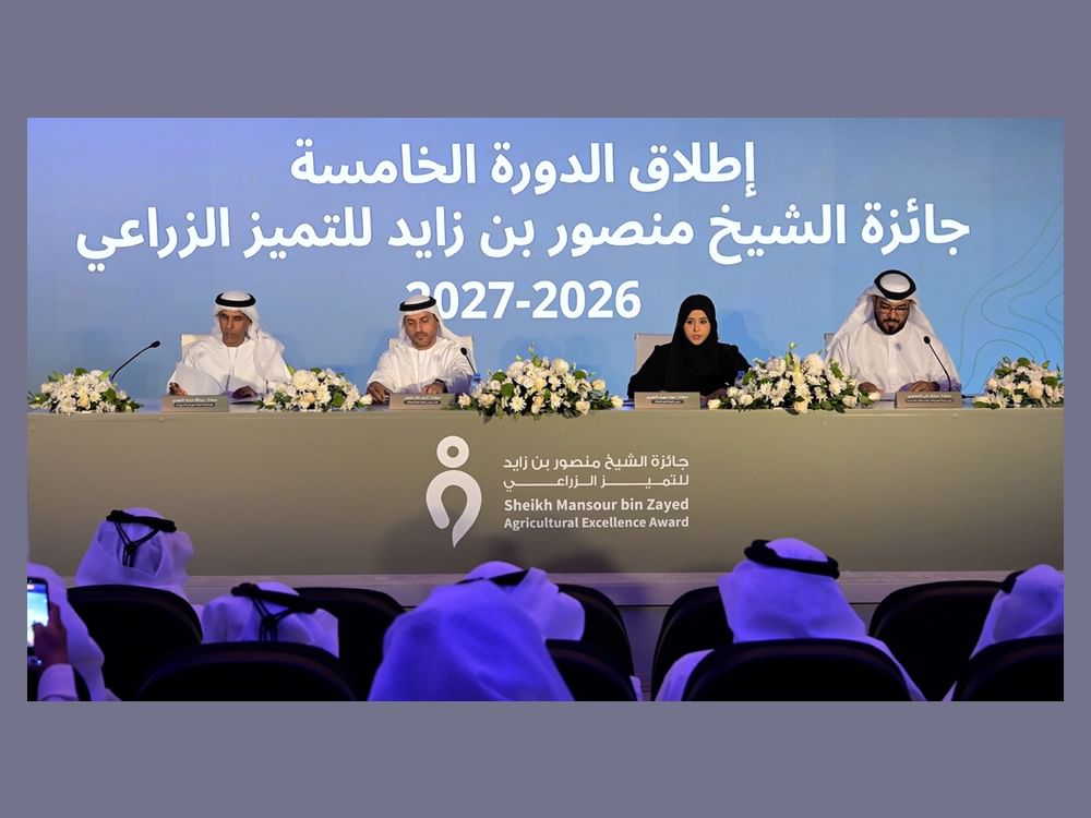 إطلاق الدورة الخامسة لجائزة الشيخ منصور بن زايد للتميّز الزراعي
