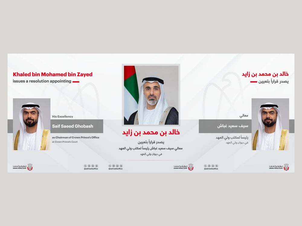 خالد بن محمد بن زايد يصدر قراراً بتعيين معالي سيف سعيد غباش رئيساً لمكتب ولي العهد في ديوان ولي العهد