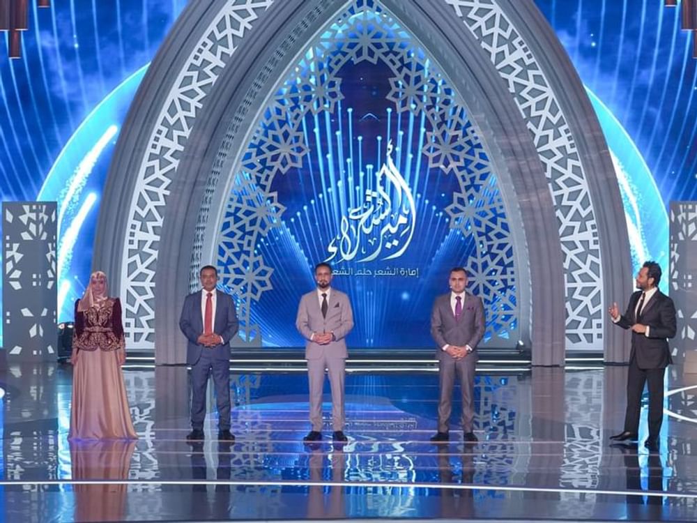 انطلاق الموسم الـ"11" من برنامج أمير الشعراء