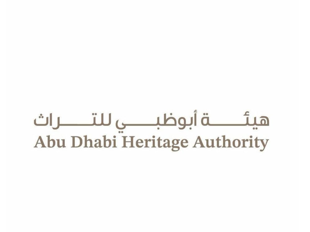 هيئة أبوظبي للتراث تشارك في