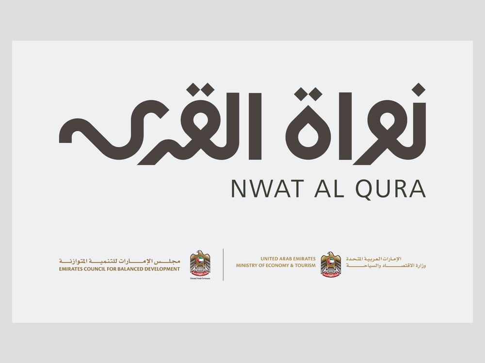 إطلاق مسرعة "نواة القرى" لتعزيز ريادة الأعمال والاستثمار في قرى الإمارات